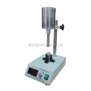 常州國華可調高速均漿器FSH-2