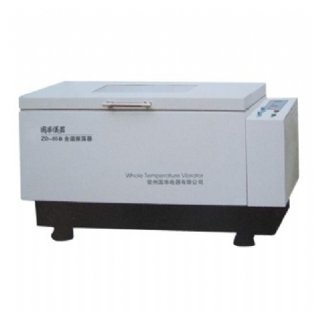 常州國華微電腦大容量恒溫搖床ZD-85A