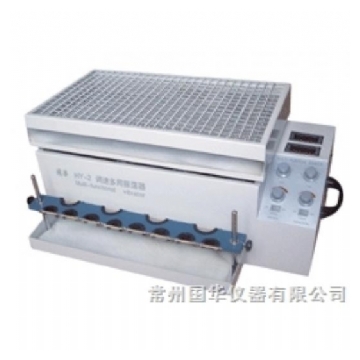 常州國華多功能振蕩器HY-3