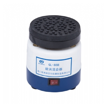 海門其林貝爾漩渦混合器GL-88B（已停產）