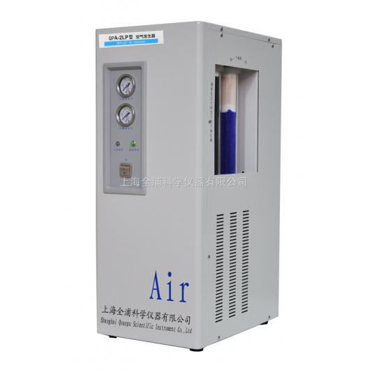 上海全浦空氣發生器QPA-2LG