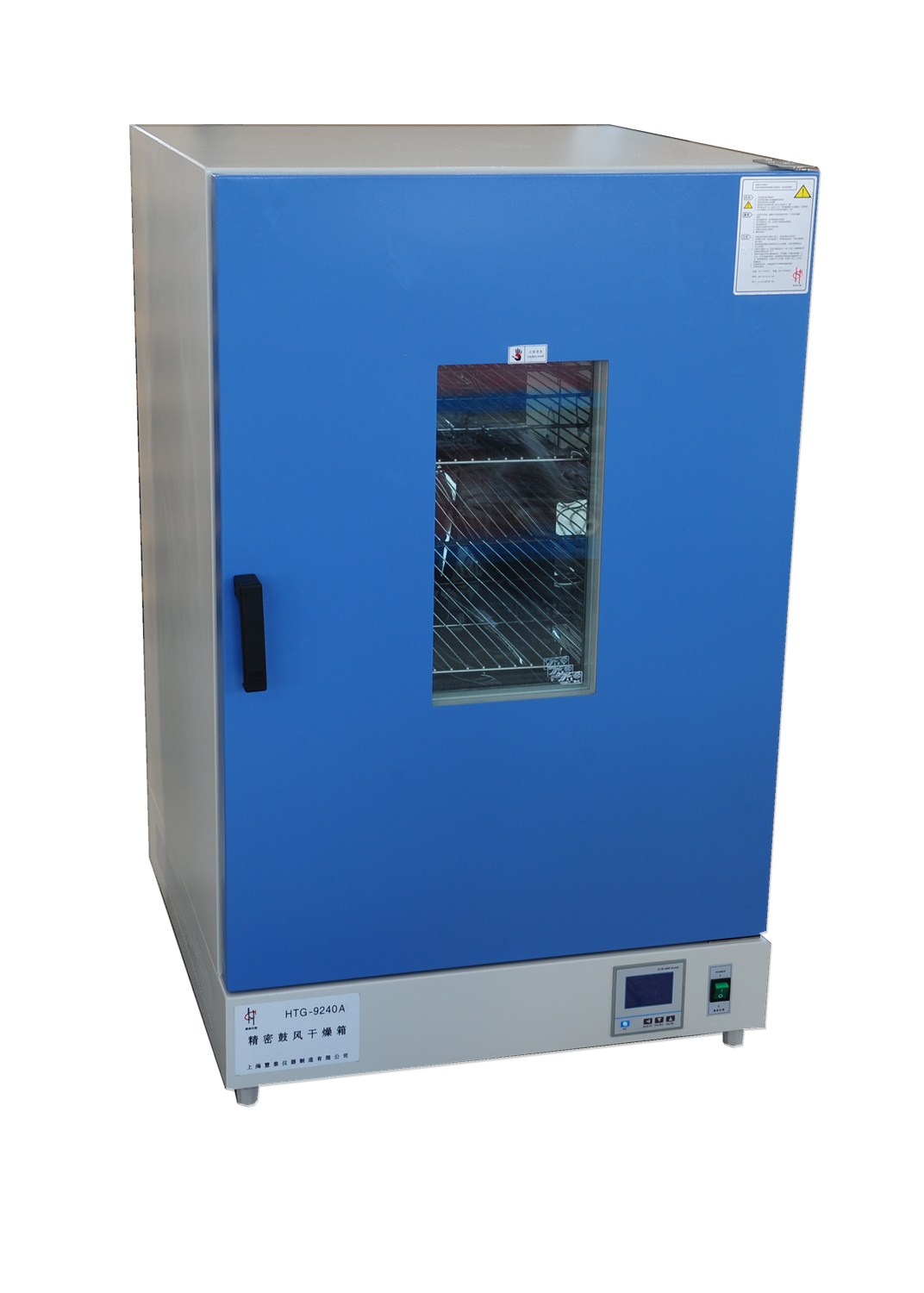 上海慧泰立式鼓風干燥箱HTG-9420A