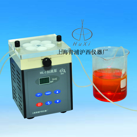 上海青浦滬西恒流泵（耐有機）HL-2N