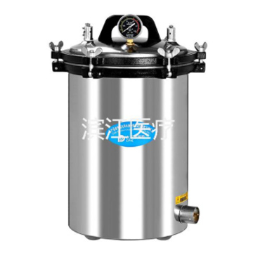 江陰濱江醫療手提式滅菌器（煤電兩用）YX-18LM (原 YX-280B)