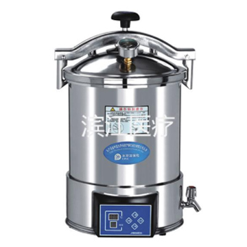 江陰濱江醫療手提式壓力蒸汽滅菌器數碼顯示自動型YX-18HDD(原 YX-280E)