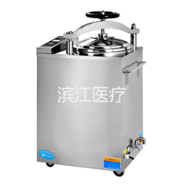 江陰濱江醫療立式滅菌器全自動內循環LS-75HG(原 LS-B75L-II)