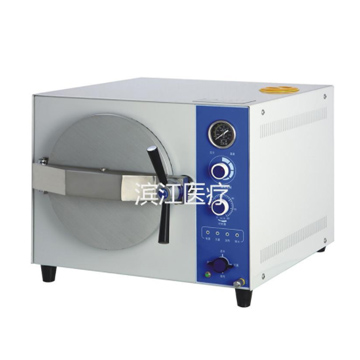 江陰濱江醫療臺式快速蒸汽滅菌器TM-XB20J（原 250A-Ⅲ20）