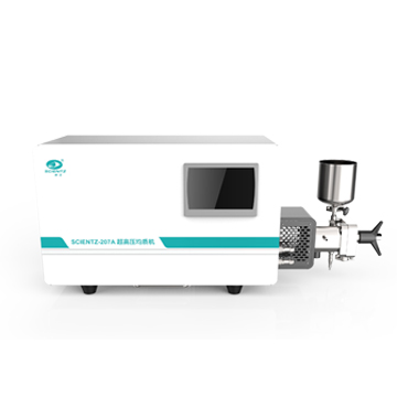 寧波新芝超高壓均質機Scientz-207A