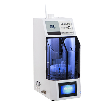 寧波新芝全自動均質器Scientz-32