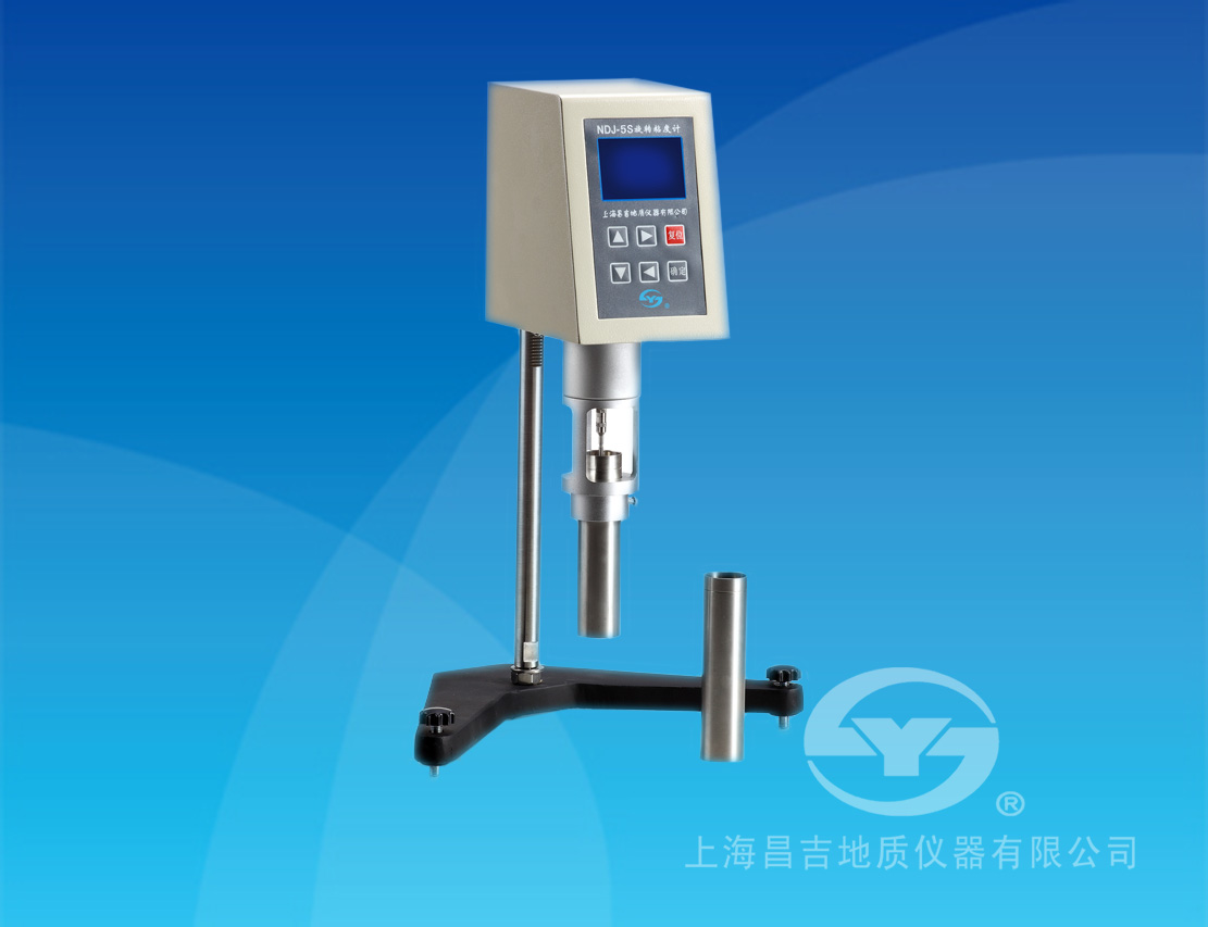 上海昌吉旋轉粘度計（數字式）NDJ-5S
