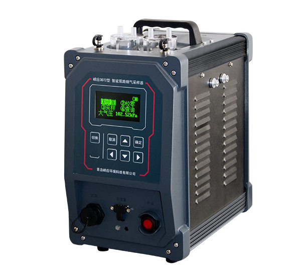 青島嶗應智能雙路煙氣采樣器（18款）3072