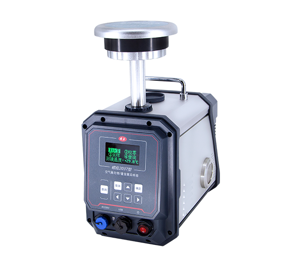 青島嶗應空氣氟化物/重金屬采樣器（增強型)2037