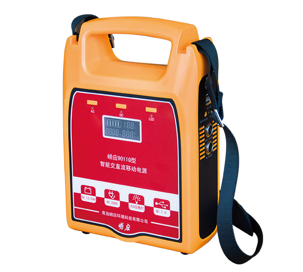 青島嶗應智能交直流移動電源9011Q
