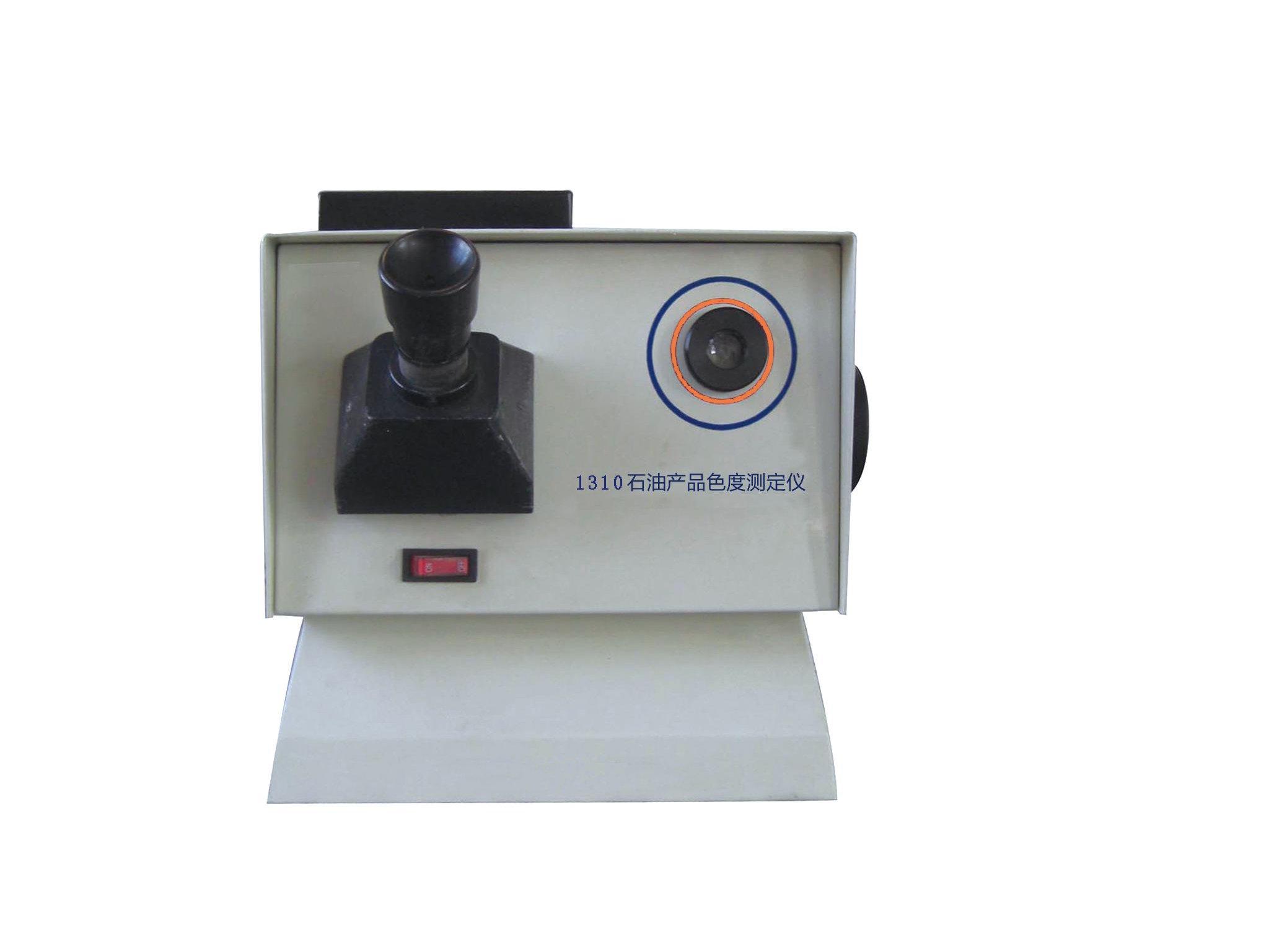 上海精其石油產品色度測定儀JQ1310