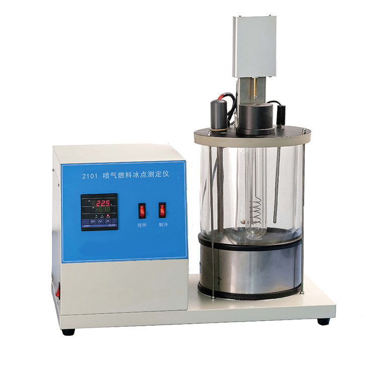 上海精其噴氣燃料冰點測定儀JQ2101
