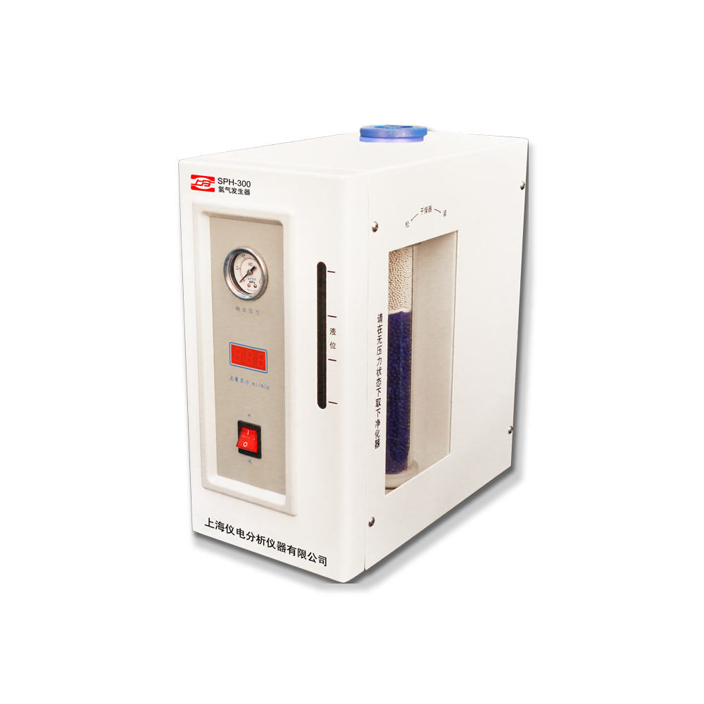 上海儀電分析氫氣發生器SPH-300