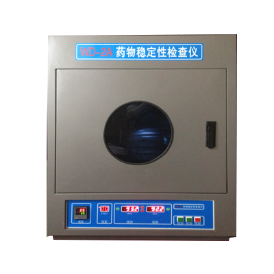 上海精其藥物穩(wěn)定性試驗(yàn)儀WD-2A