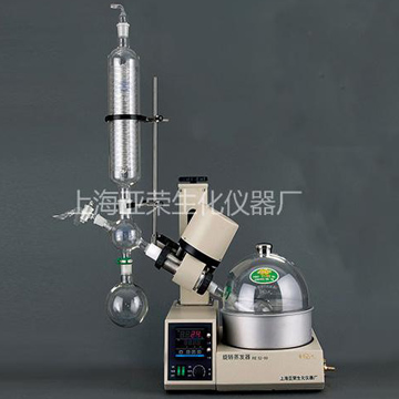 上海亞榮旋轉蒸發器 RE-5299