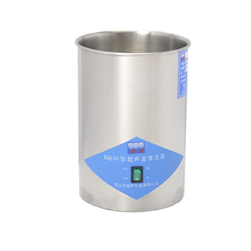 昆山舒美超聲波清洗器KQ-50（停產）