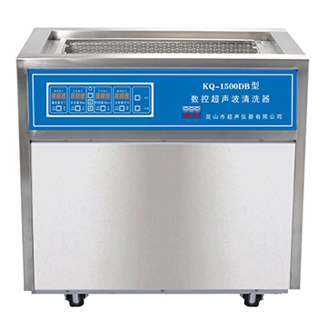 昆山舒美落地式數控超聲波清洗器KQ-1500DB
