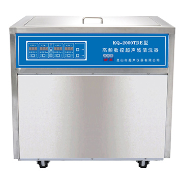 昆山舒美落地式高頻數控超聲波清洗器KQ-2000TDE