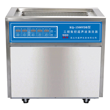 昆山舒美落地式數控超聲波清洗器KQ-1500VDB(三頻)
