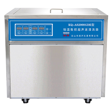 昆山舒美落地式恒溫數控超聲波清洗器KQ-AS2000GDE