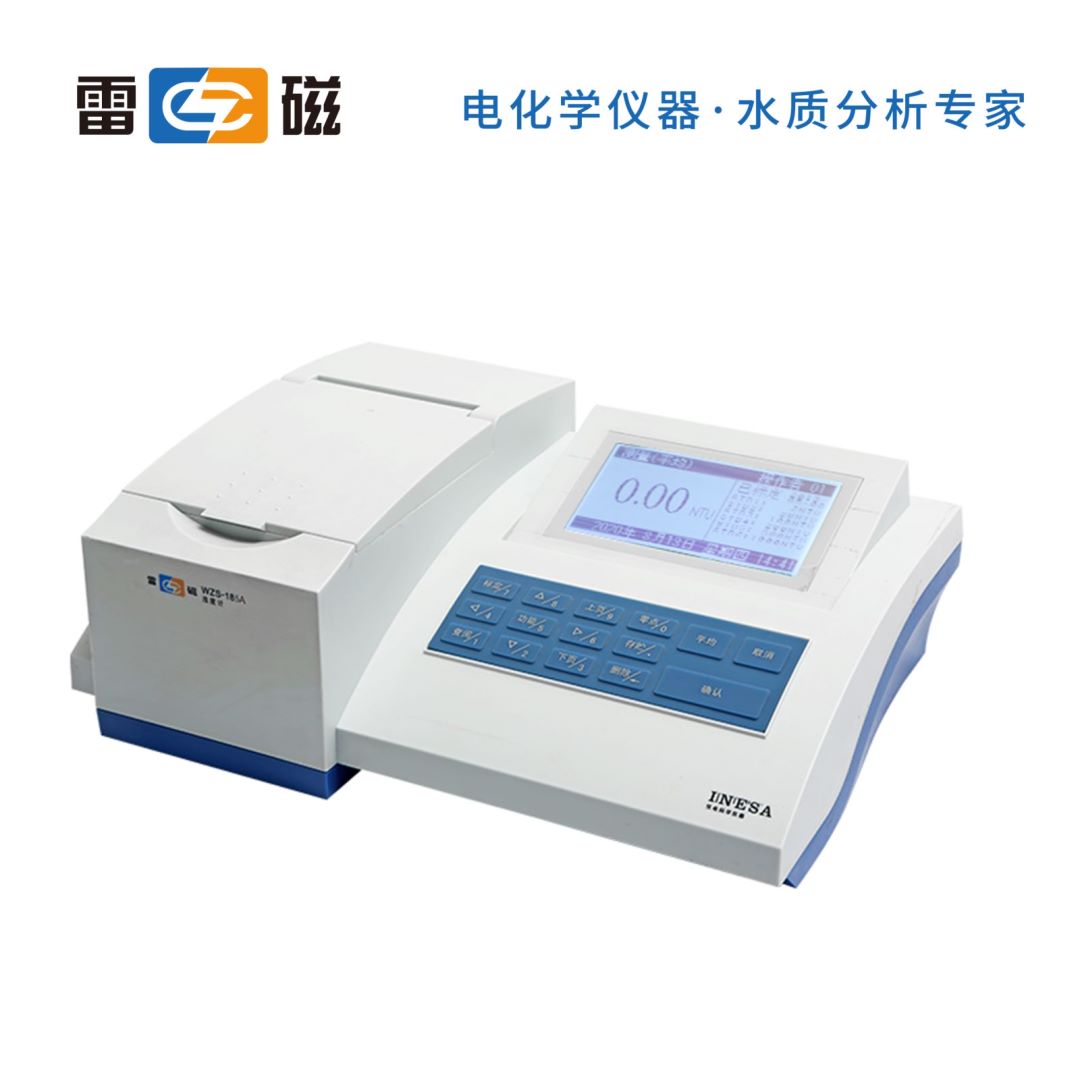 上海雷磁高濁度儀WZS-185A（已停產）