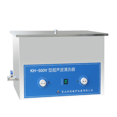 昆山禾創臺式超聲波清洗器KH-500V
