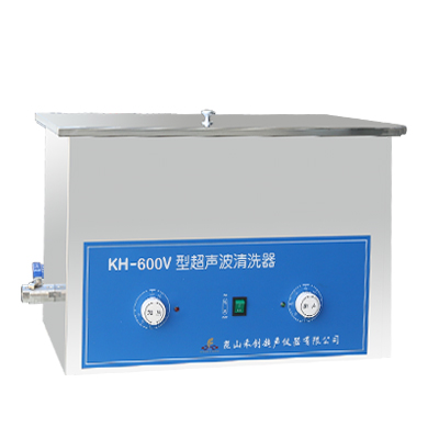 昆山禾創(chuàng)臺式超聲波清洗器KH-600V