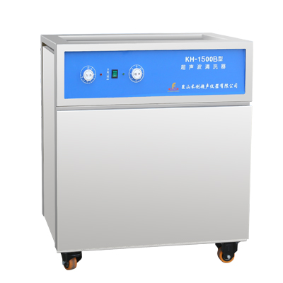 昆山禾創單槽式超聲波清洗器KH-1500B