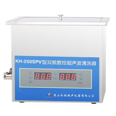 昆山禾創臺式雙頻數控超聲波清洗器KH-250SPV