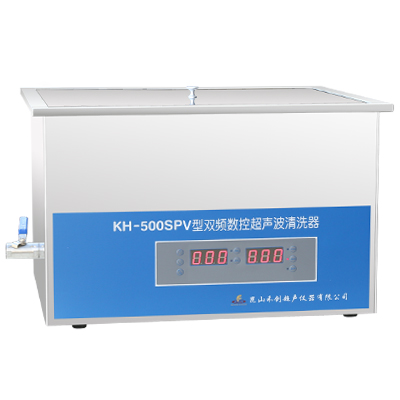 昆山禾創臺式雙頻數控超聲波清洗器KH-500SPV
