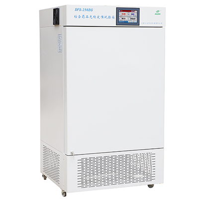 上海三發(fā)綜合藥品穩(wěn)定性試驗(yàn)箱SFS-250Z