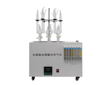 上海精其水質硫化物酸化吹氣儀WSB600