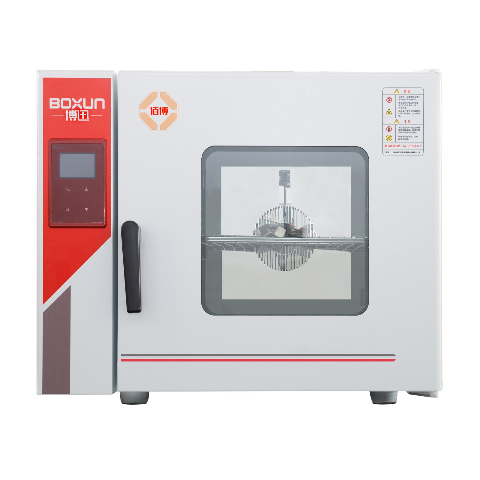 上海博迅電熱恒溫培養箱BPX-82