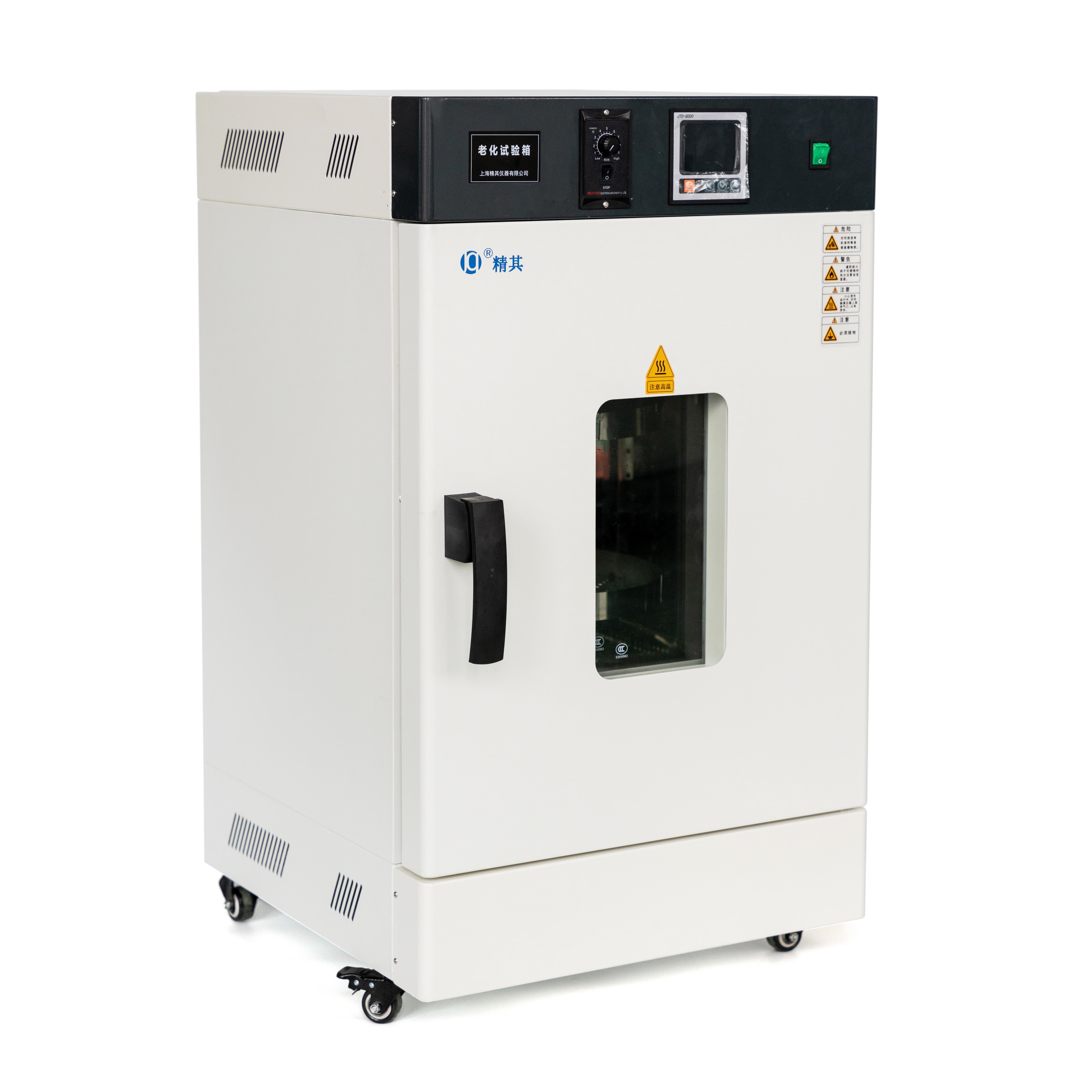 上海精其老化試驗箱BHO-401A