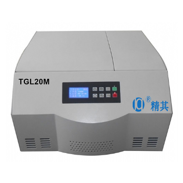 上海精其臺式高速冷凍離心機TGL20M